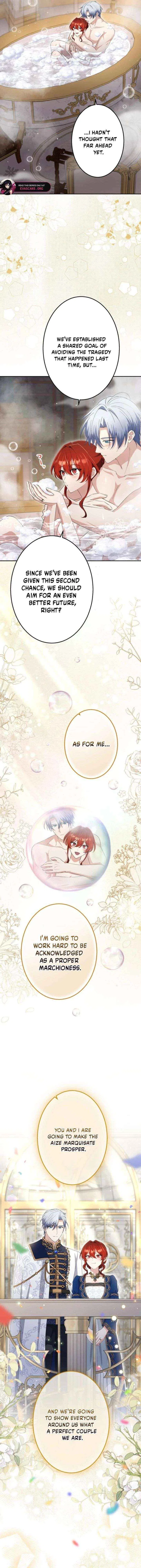 Did You Like Me? Chapter 80 – Page 17