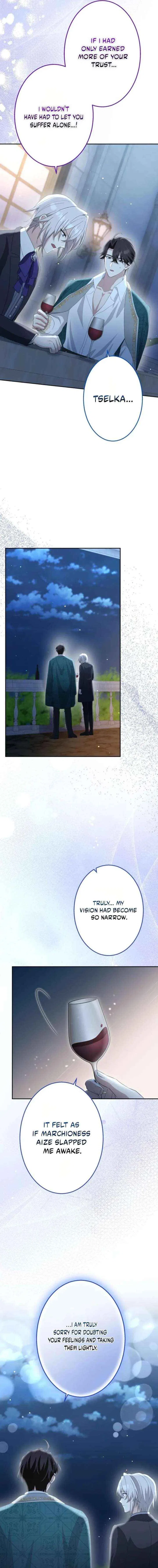 Did You Like Me? Chapter 78 – Page 14