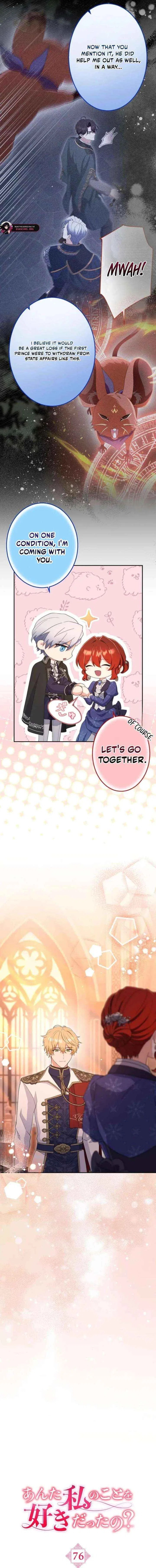 Did You Like Me? Chapter 76 – Page 4