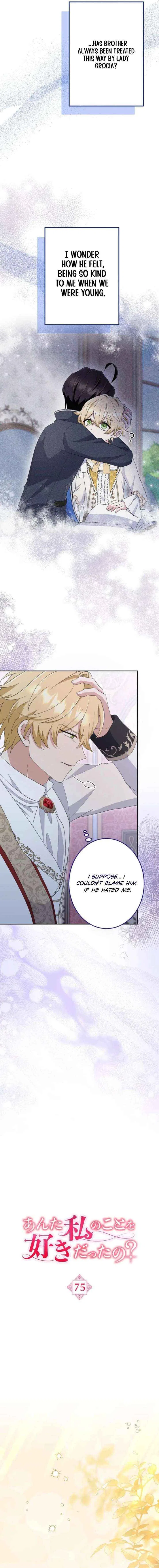 Did You Like Me? Chapter 75 – Page 12