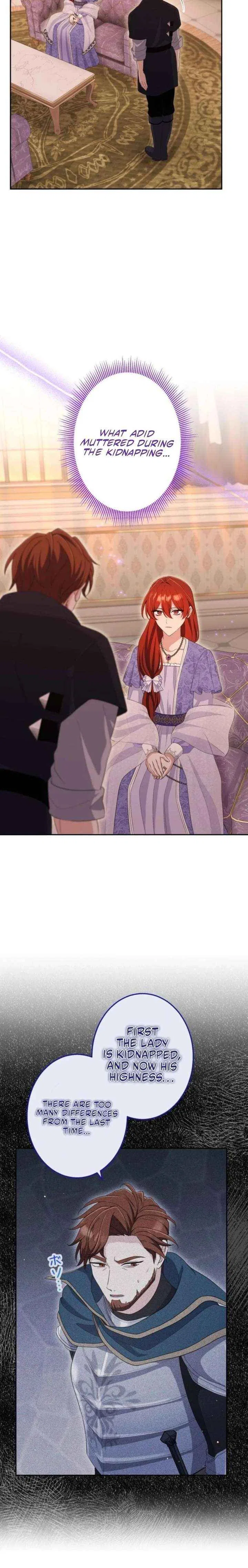 Did You Like Me? Chapter 73 – Page 13