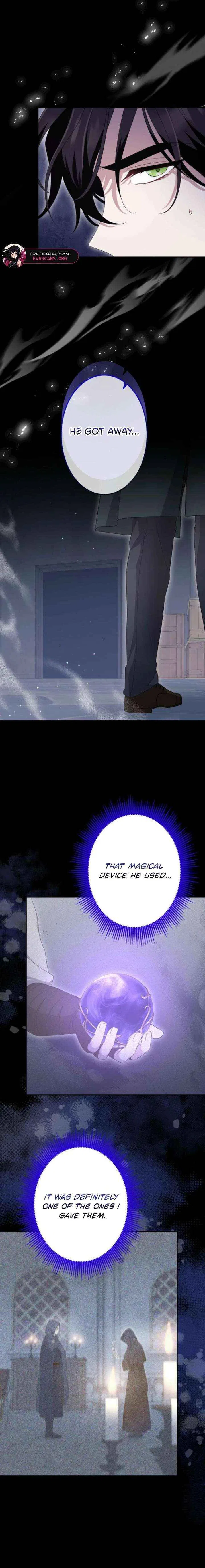 Did You Like Me? Chapter 72 – Page 12