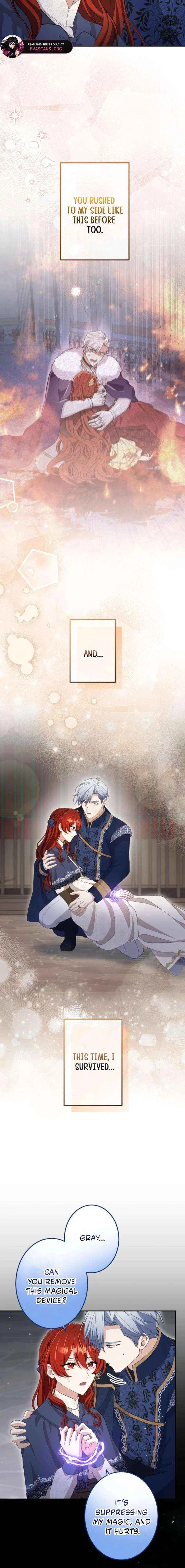 Did You Like Me? Chapter 72 – Page 16