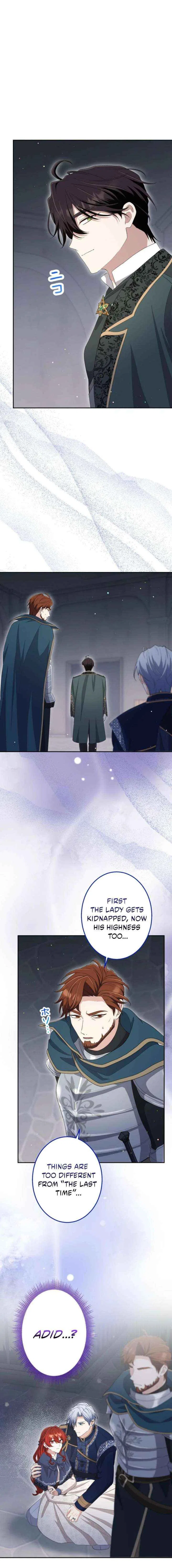 Did You Like Me? Chapter 72 – Page 19