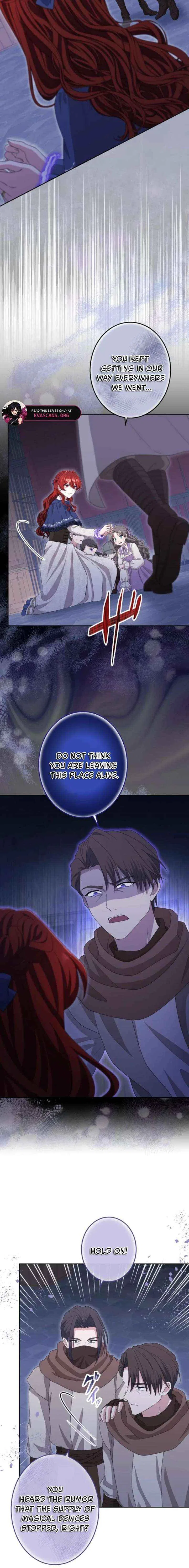 Did You Like Me? Chapter 71 – Page 6