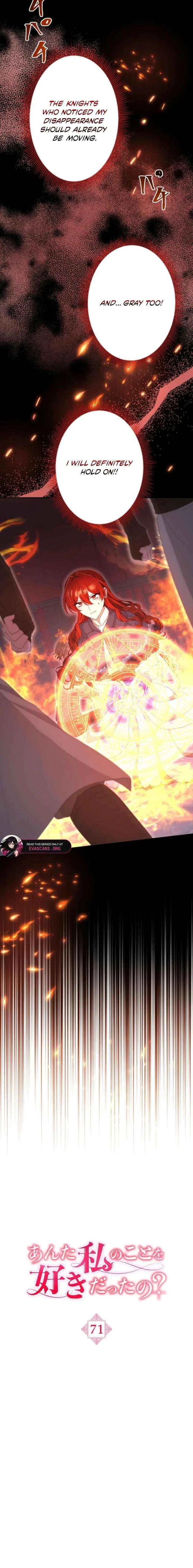 Did You Like Me? Chapter 71 – Page 14
