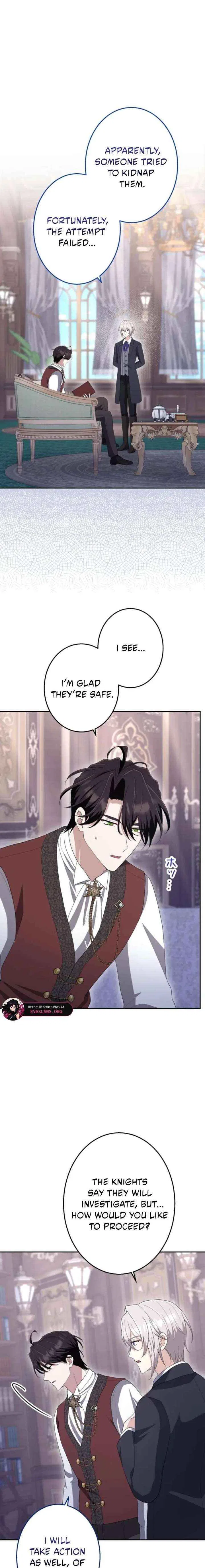 Did You Like Me? Chapter 66 – Page 17
