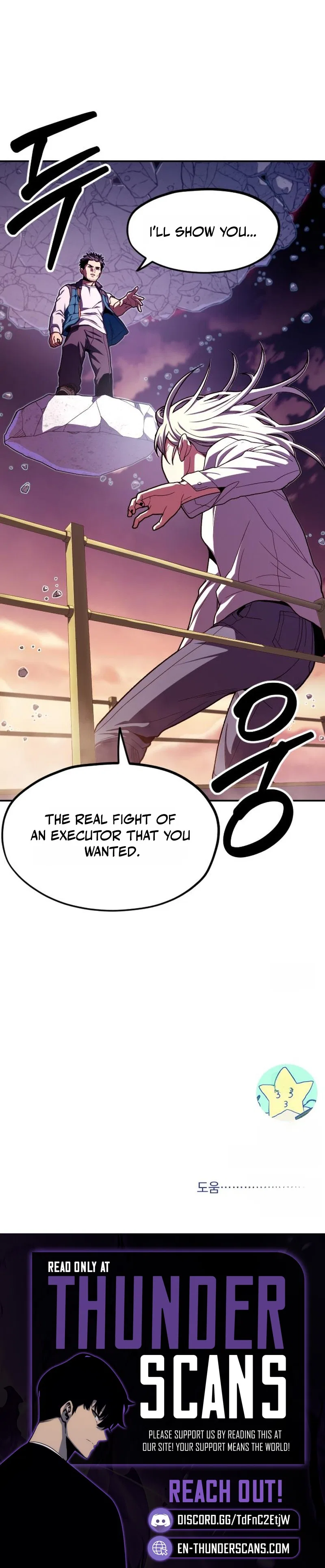 Guilty Axe Chapter 22 – Page 26