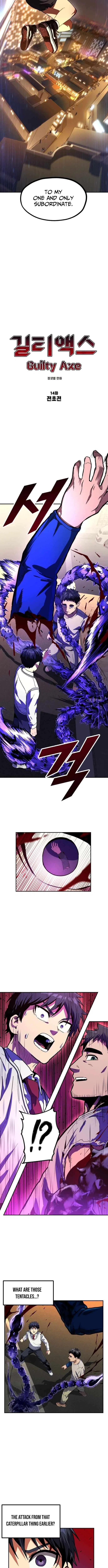Guilty Axe Chapter 14 – Page 3