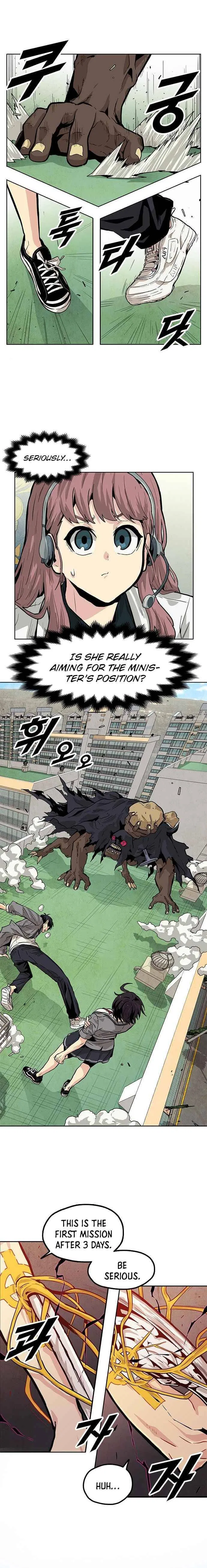 Guilty Axe Chapter 10 – Page 2