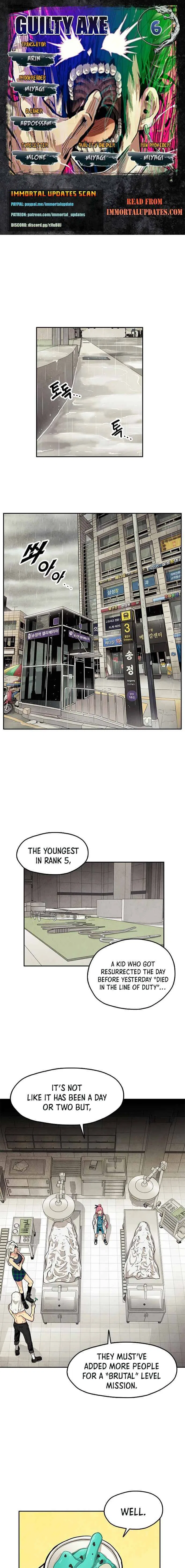 Guilty Axe Chapter 6 – Page 1