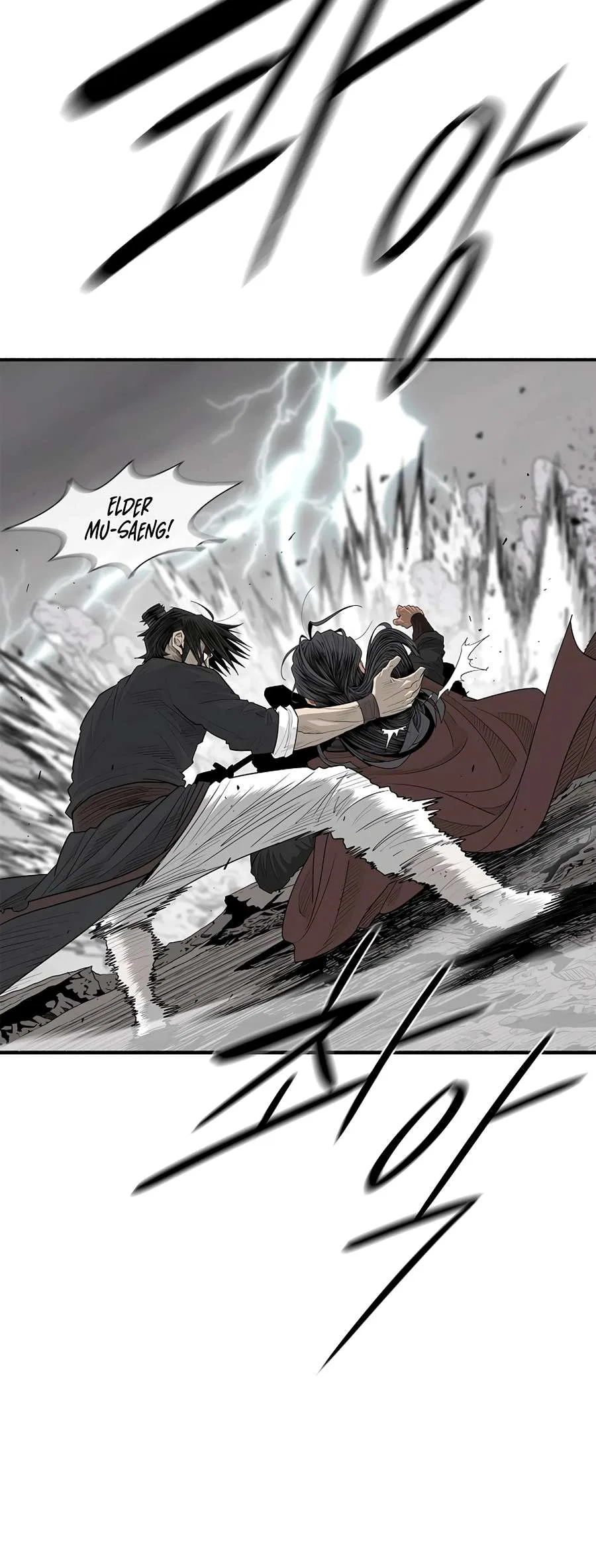 Legend Of The Northern Blade Chapter 199 – Page 41