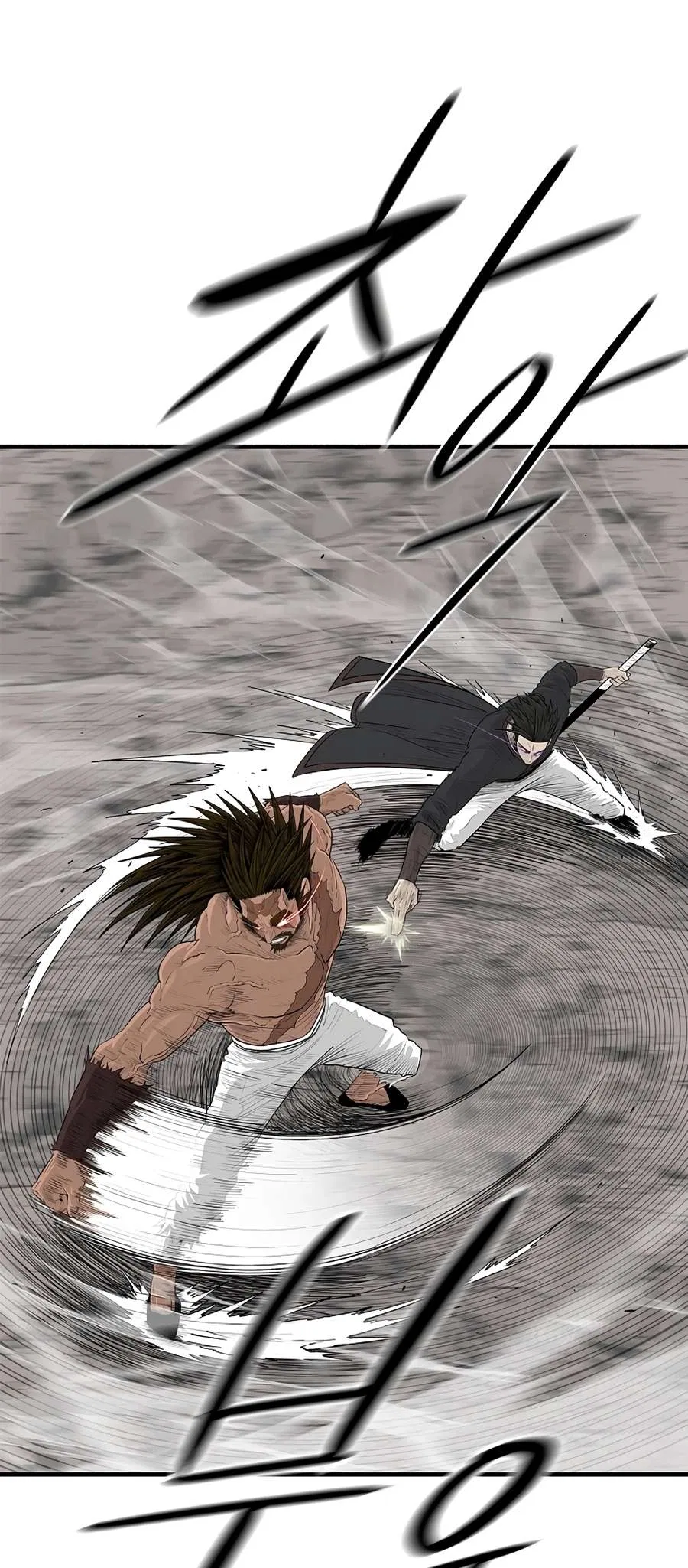 Legend Of The Northern Blade Chapter 198 – Page 10
