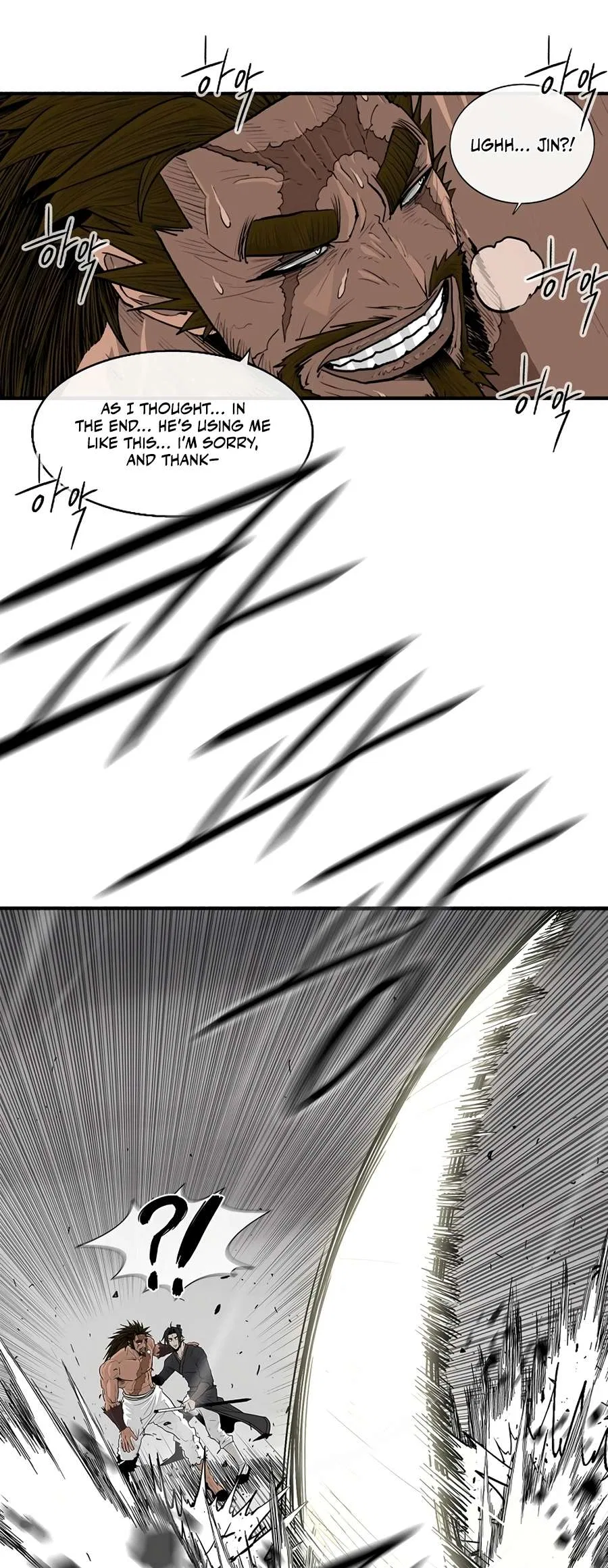 Legend Of The Northern Blade Chapter 198 – Page 22