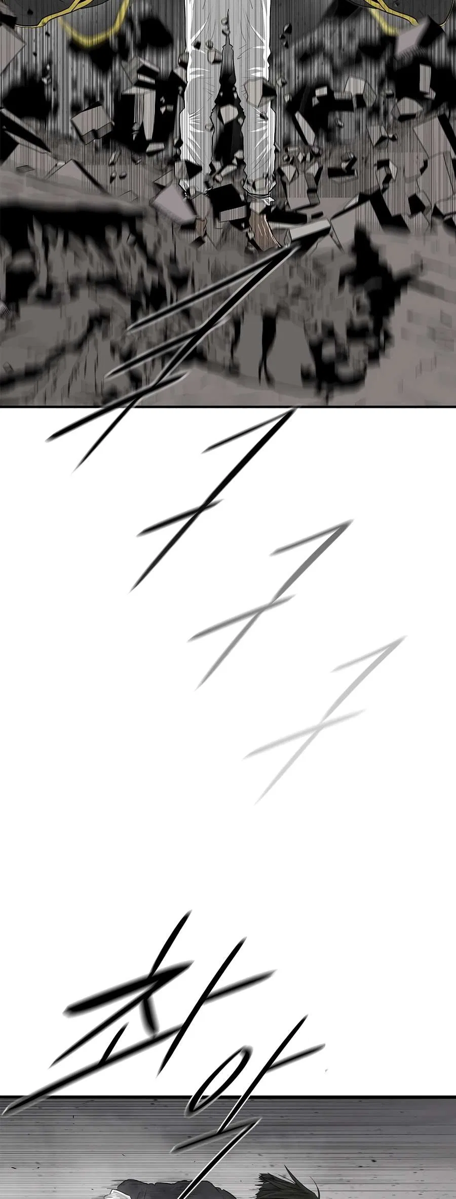 Legend Of The Northern Blade Chapter 198 – Page 40