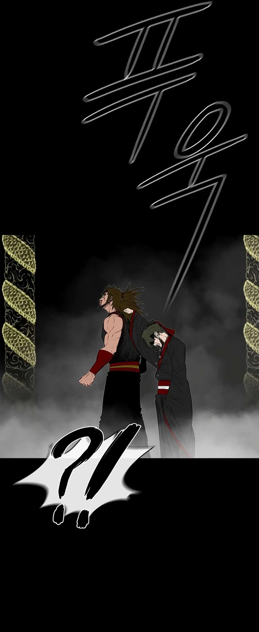 Legend Of The Northern Blade Chapter 197 – Page 7