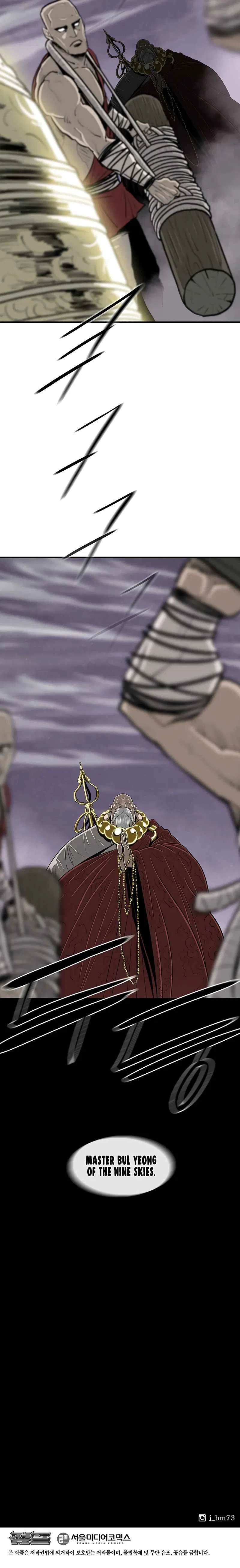Legend Of The Northern Blade Chapter 186 – Page 9