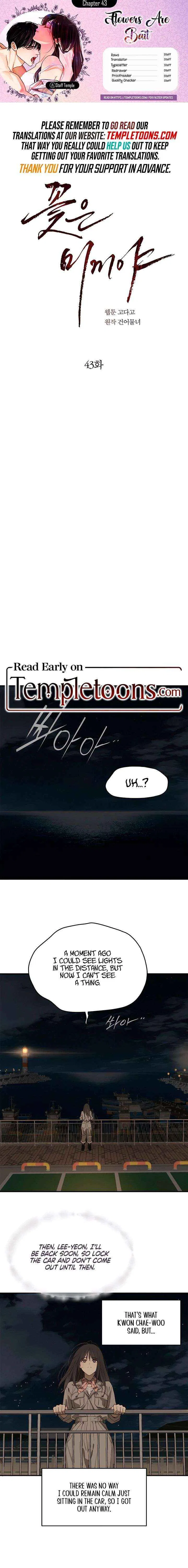 Flowers Are Bait Chapter 43 – Page 1