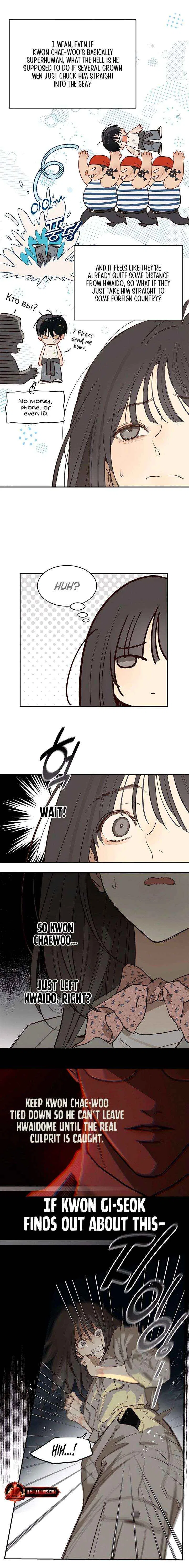 Flowers Are Bait Chapter 43 – Page 2