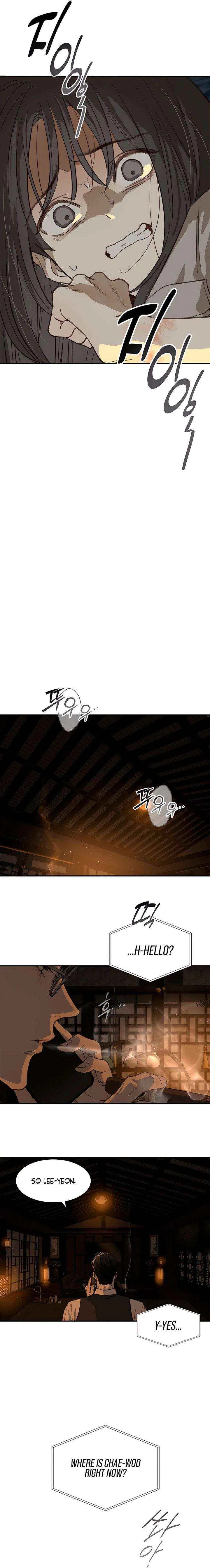 Flowers Are Bait Chapter 43 – Page 3