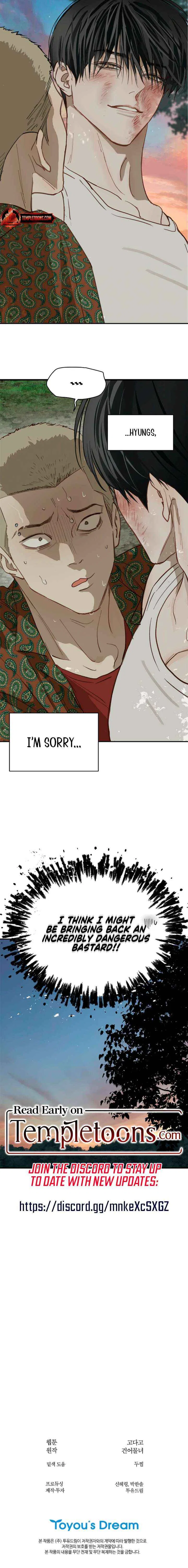 Flowers Are Bait Chapter 40 – Page 9