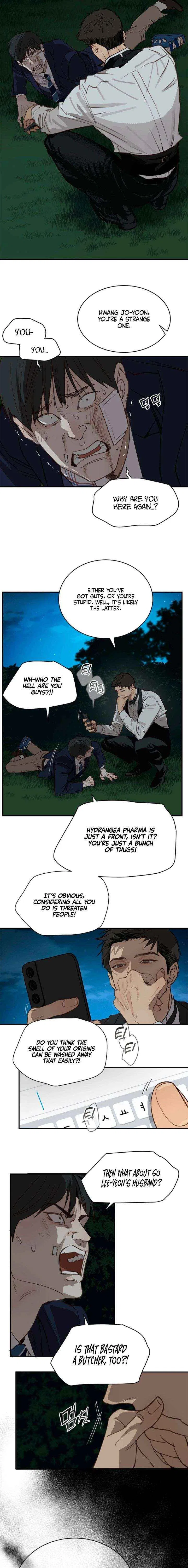 Flowers Are Bait Chapter 35 – Page 15