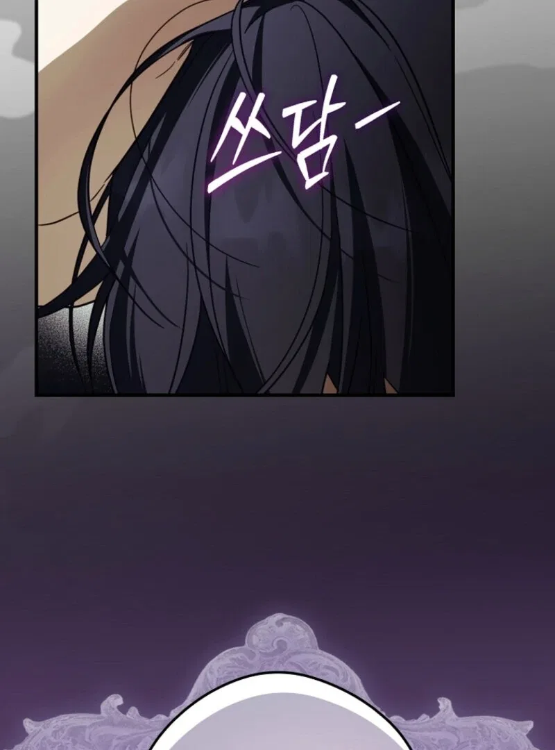 How to Get My Husband on My Side Chapter 122 – Page 100