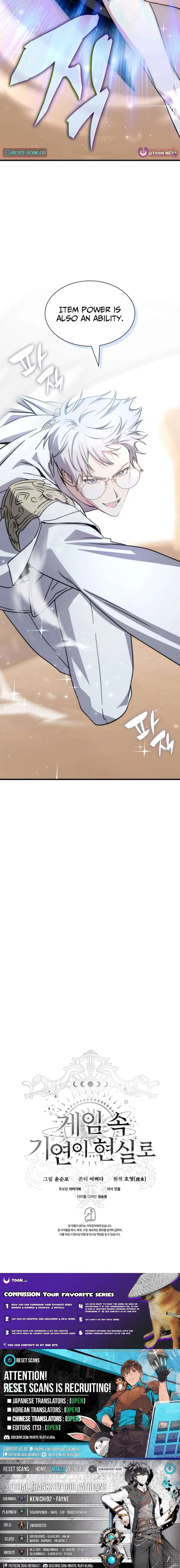 My Lucky Encounter From The Game Turned Into Reality Chapter 86 – Page 15