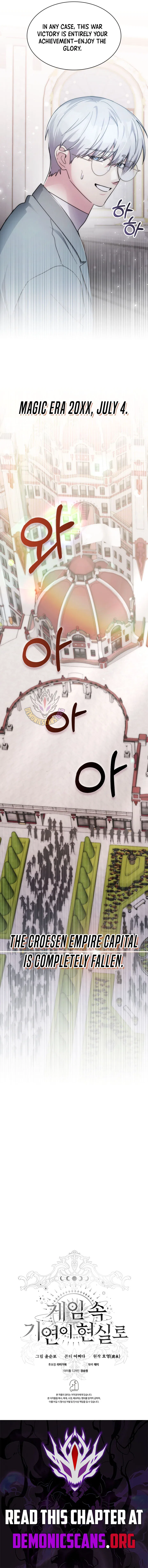 My Lucky Encounter From The Game Turned Into Reality Chapter 79 – Page 14