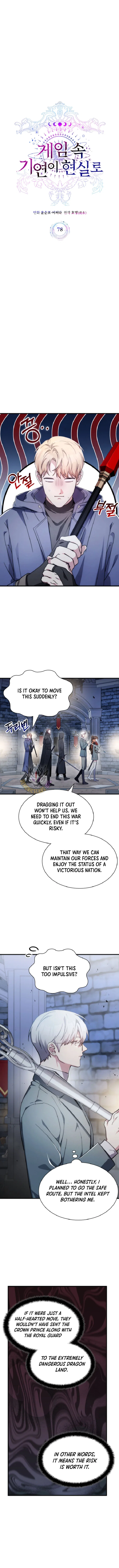 My Lucky Encounter From The Game Turned Into Reality Chapter 78 – Page 2