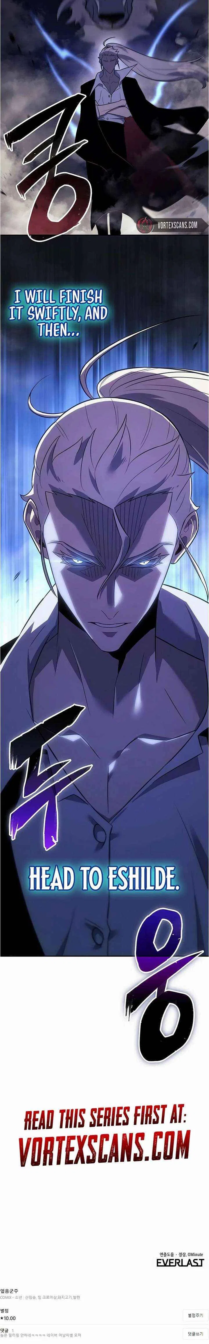 Ice Lord Chapter 57 – Page 19