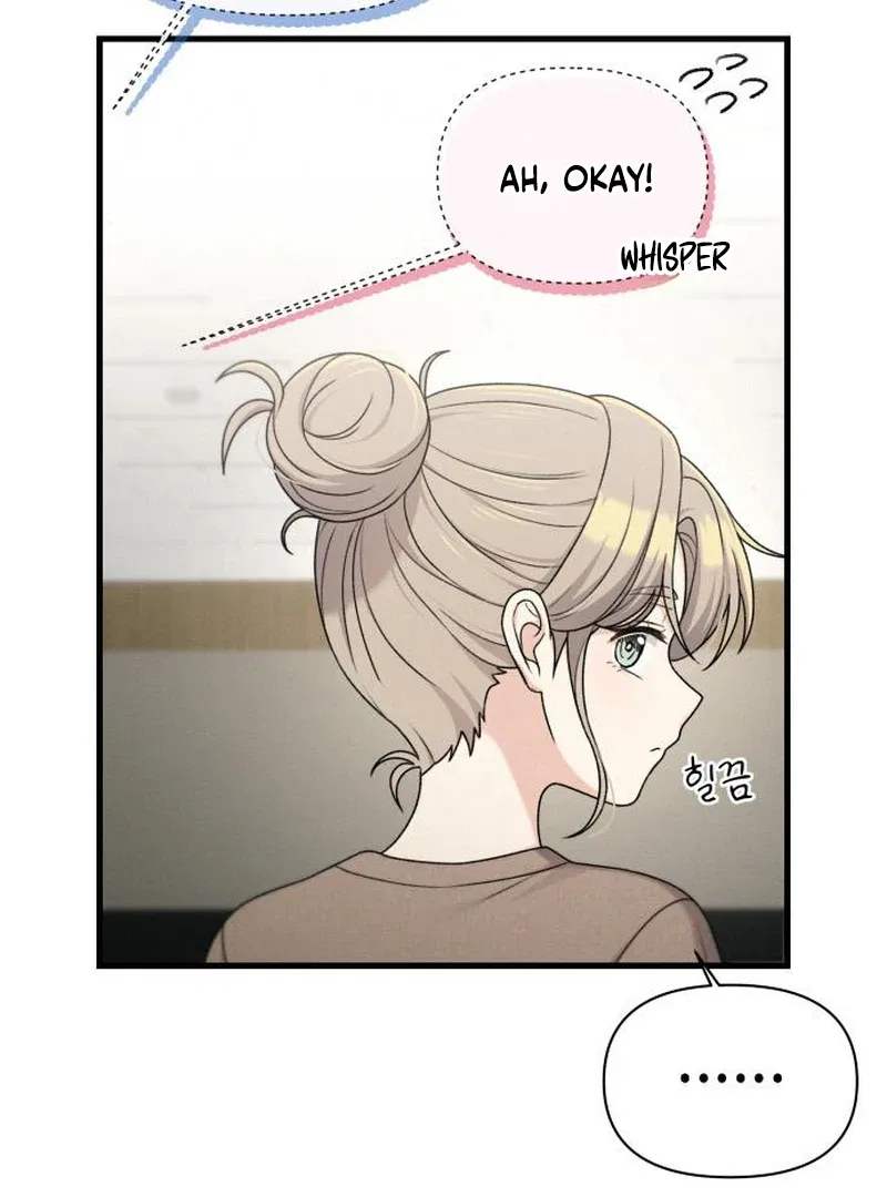 Job Switch Log Chapter 39 – Page 73