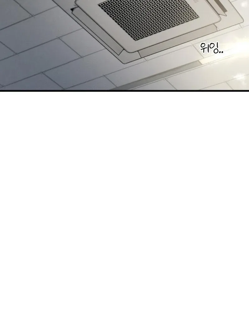 Job Switch Log Chapter 39 – Page 75