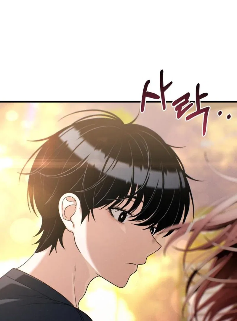 Job Switch Log Chapter 39 – Page 97