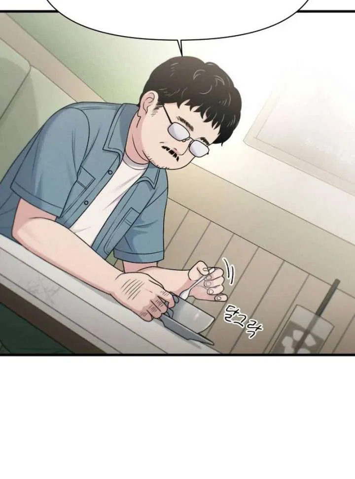 Job Switch Log Chapter 38 – Page 4