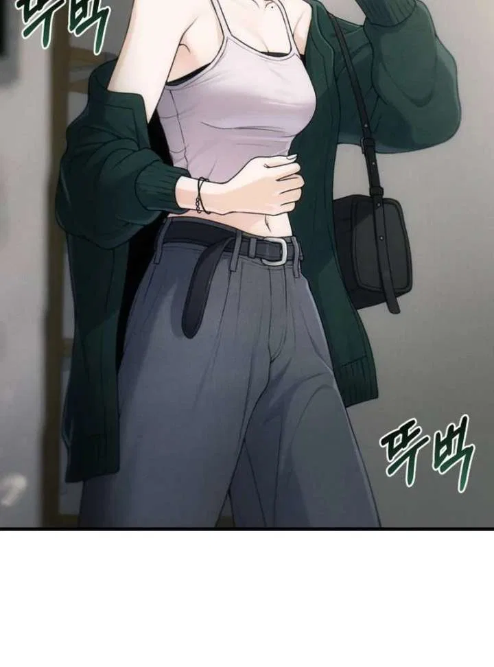 Job Switch Log Chapter 38 – Page 41
