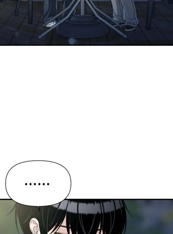 Job Switch Log Chapter 38 – Page 56