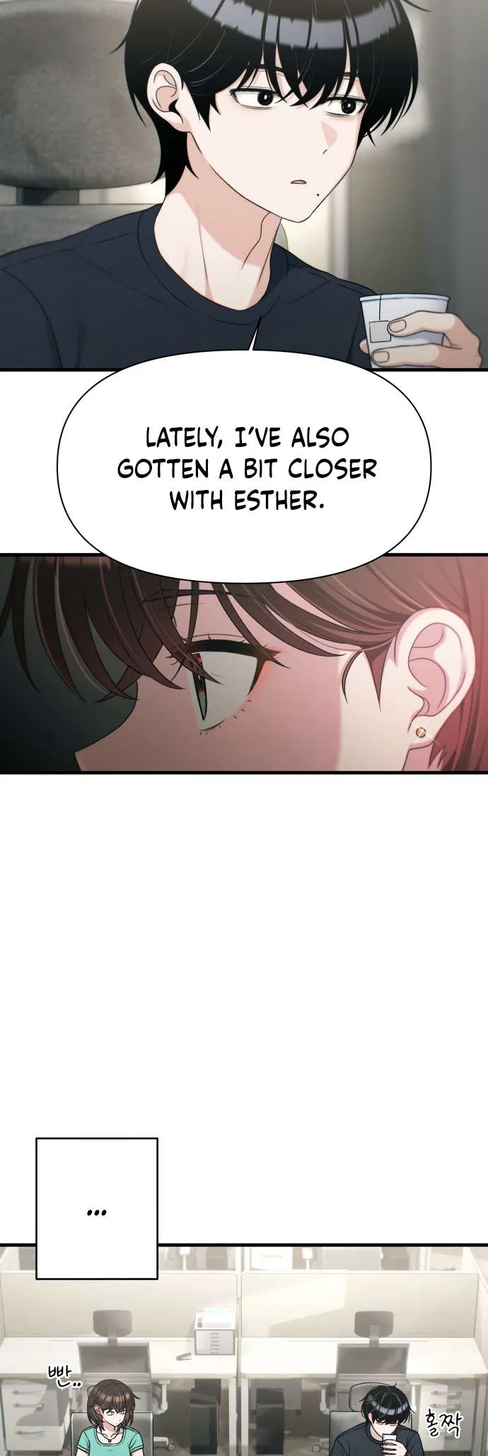 Job Switch Log Chapter 33 – Page 15