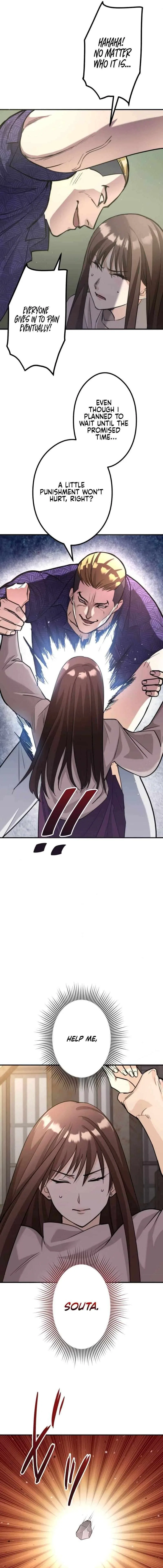 The Revenge: Presidential Escort Chapter 12 – Page 19
