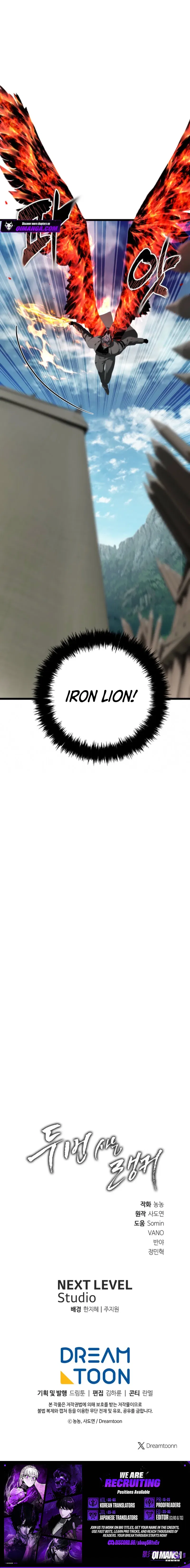 Ranker Who Lives A Second Time Chapter 229 – Page 13