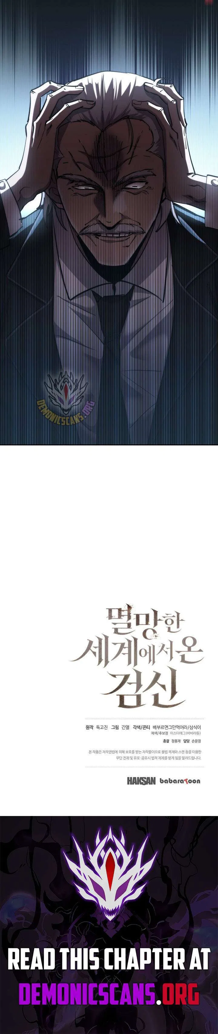 The Sword God from a Doomed World Chapter 48 – Page 15