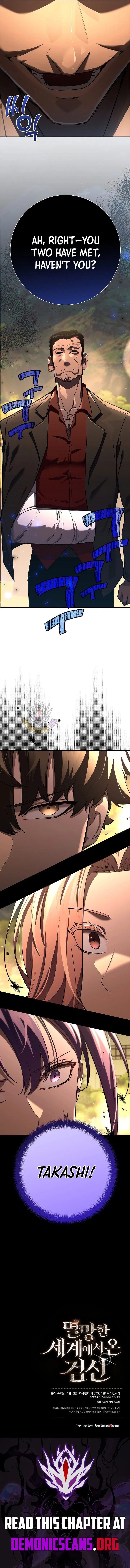 The Sword God from a Doomed World Chapter 42 – Page 13