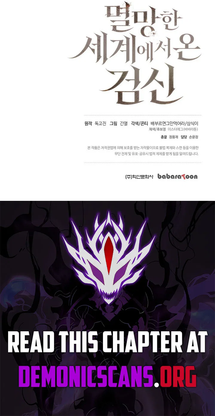 The Sword God from a Doomed World Chapter 41 – Page 16