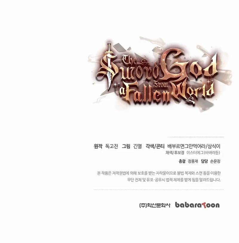 The Sword God from a Doomed World Chapter 31 – Page 22