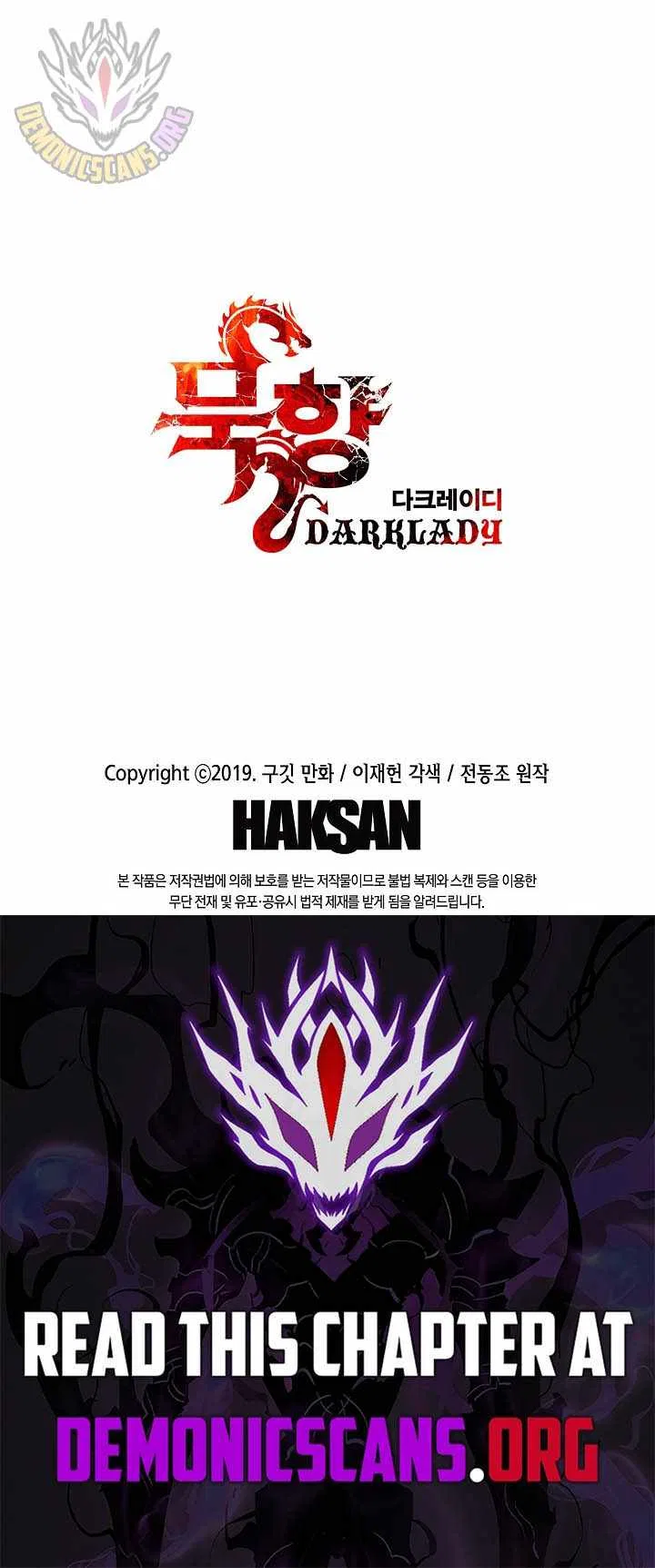 MookHyang – Dark Lady Chapter 292 – Page 11