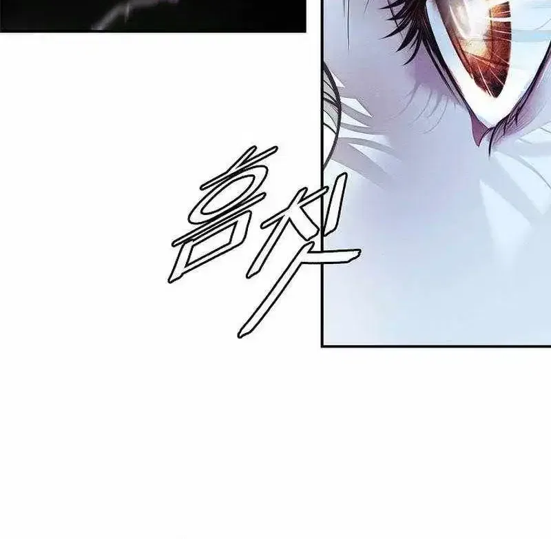 MookHyang – Dark Lady Chapter 285 – Page 24