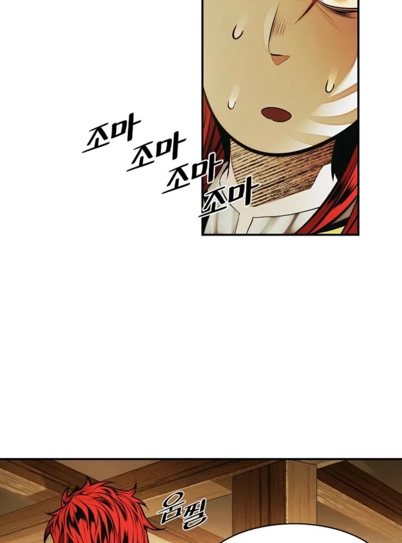 MookHyang – Dark Lady Chapter 271 – Page 52