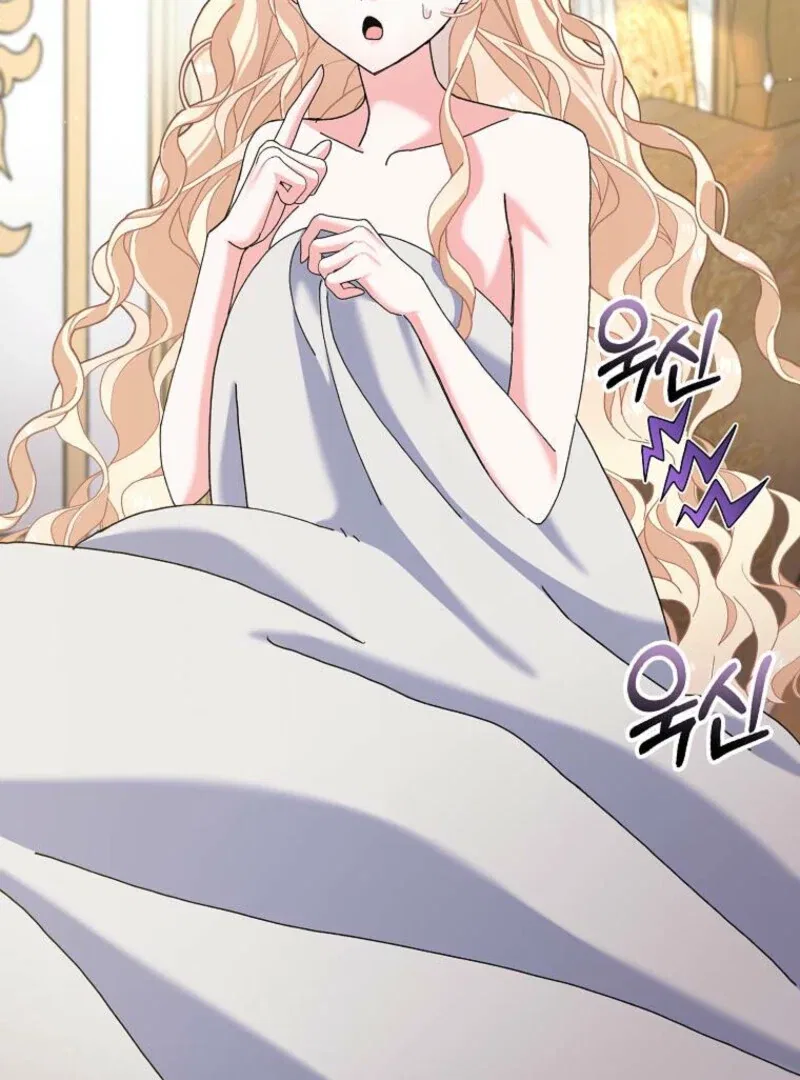 Please Marry Me Again, Husband! Chapter 126 – Page 43