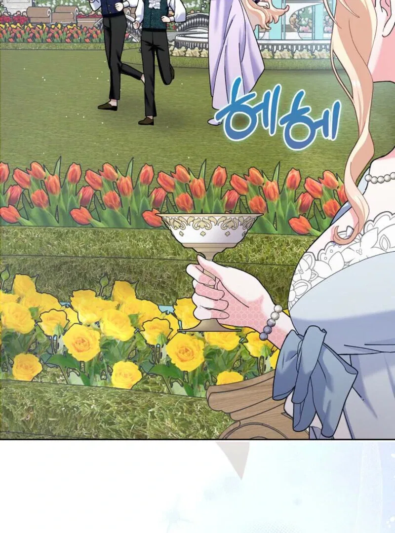 Please Marry Me Again, Husband! Chapter 126 – Page 84