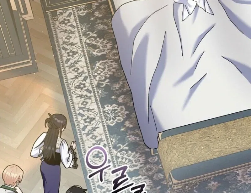 Please Marry Me Again, Husband! Chapter 125 – Page 13
